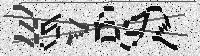 Security code image