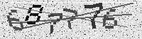 Security code image