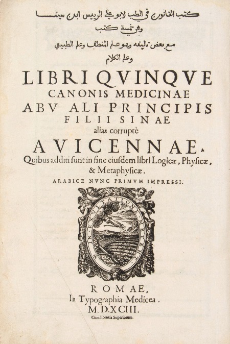 LIBRI, MANOSCRITTI E CARTE GEOGRAFICHE Con una sezione dedicata all'Archivio dei Marchesi Bruti Liberati