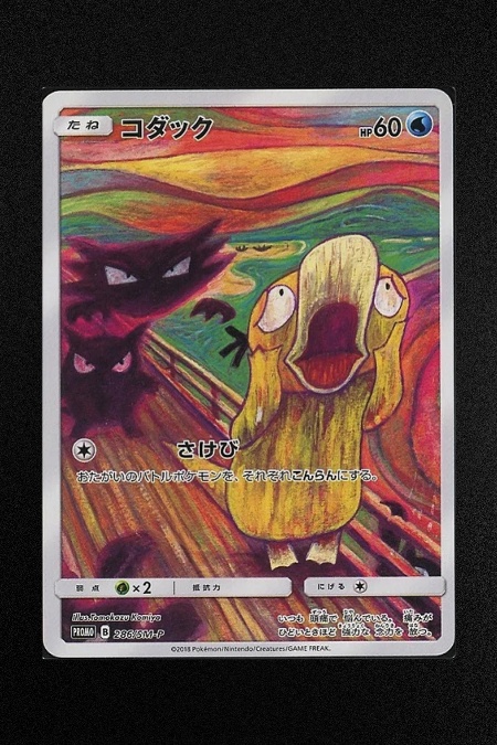 Pokémon 30th Anniversary Auction: Iconic Tcg And Merch From 1999 To 2025. Including a Selection Of Important One Piece Tcg